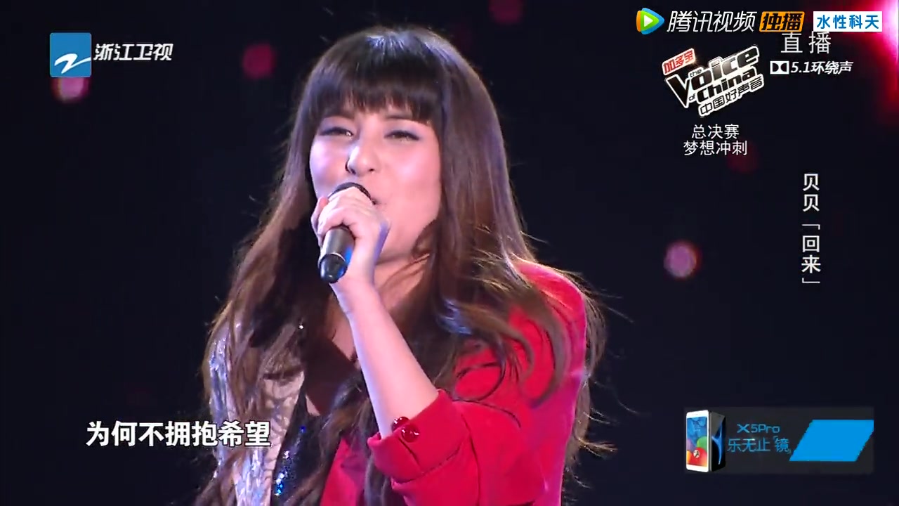 好聲音貝貝最新動態，聚焦發展，多元共榮觀點探討的聚焦觀察