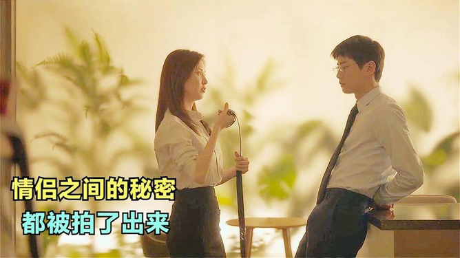 韓國情侶電影,自然美景中的浪漫之旅