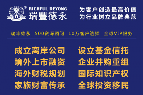 香港上市的要求,背景、歷程、地位全解析