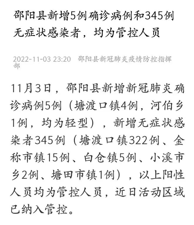 湖南最新病例,湖南最新病例,科技重塑醫療,體驗前沿醫療科技的力量