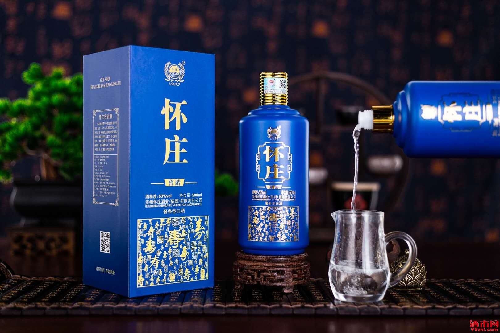 杯莊酒價格表詳解，購買指南與步驟梳理