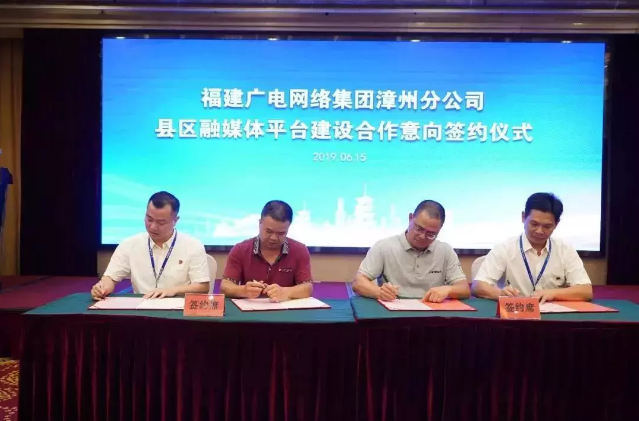 漳州盈豐資訊，探索當地發展活力的源泉