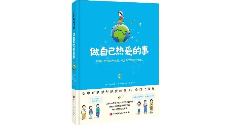 洪其林最新動態(tài)，科技引領潮流，重塑未來生活體驗領導者