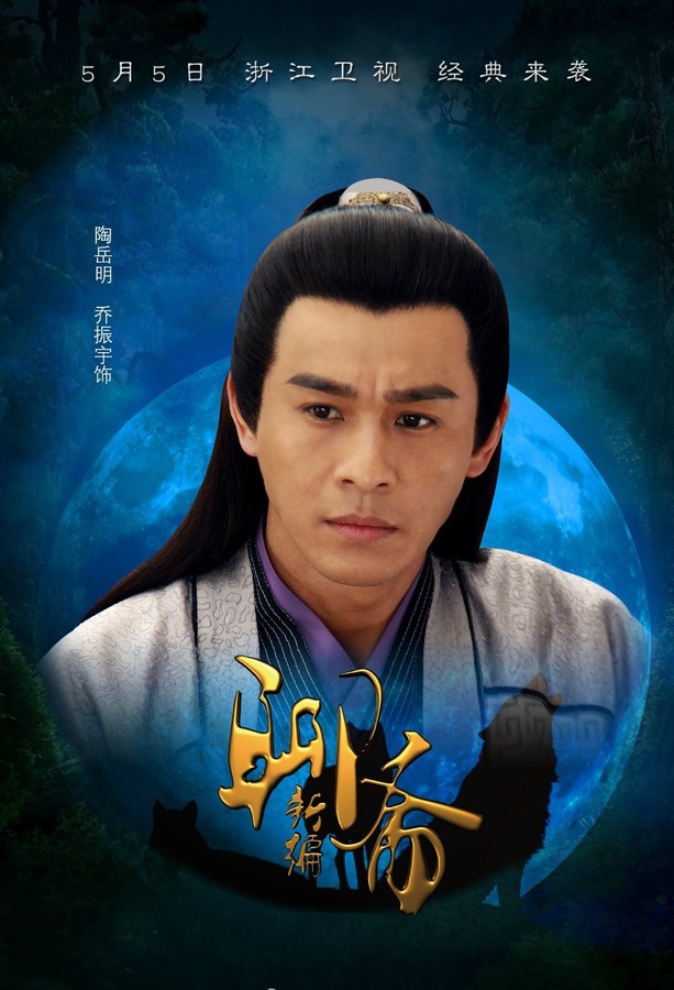 聊齋故事新編,科技新品展現未來生活魅力