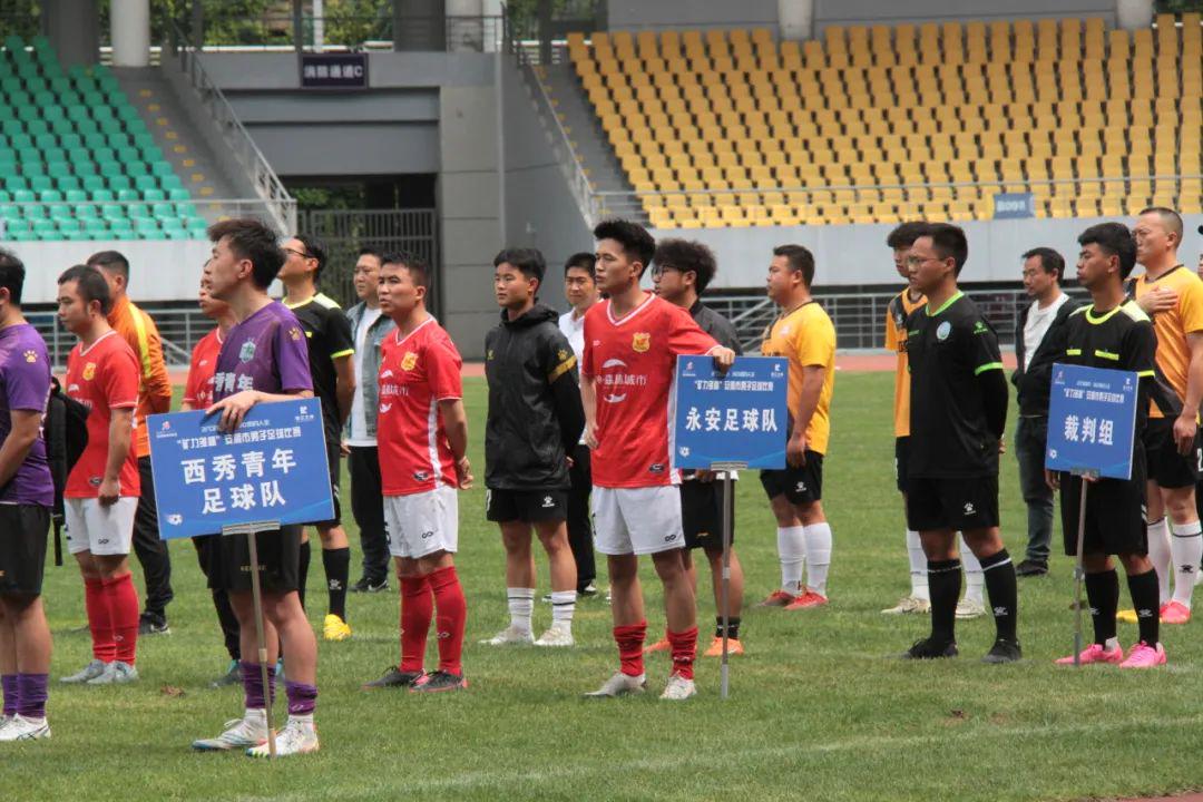 安順足球比賽，砥礪前行，展現(xiàn)自我風(fēng)采，踢出成長自信之路