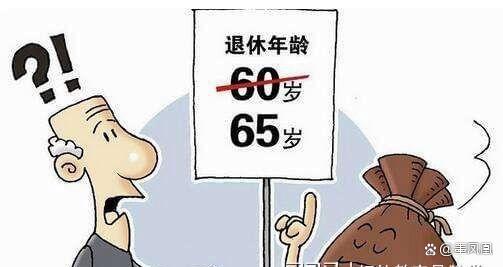 最新退休年齡調(diào)整動態(tài)與心靈之旅,探尋內(nèi)心的寧靜與平和