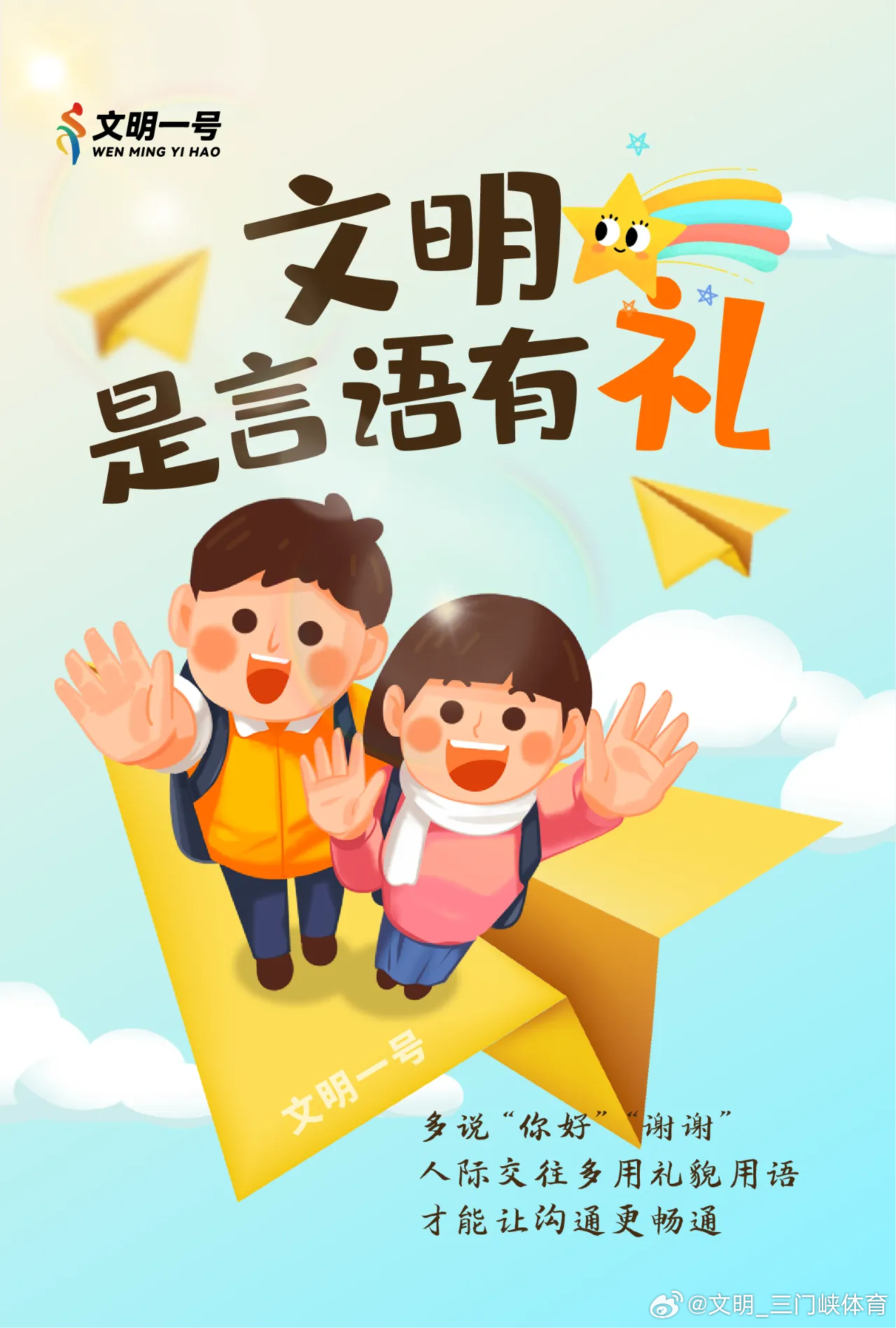 文明話題的新視角,變化的力量、自信的成就與文明的進(jìn)步