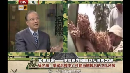 軍情解碼最新季回顧,自然美景的心靈之旅探索之旅回顧