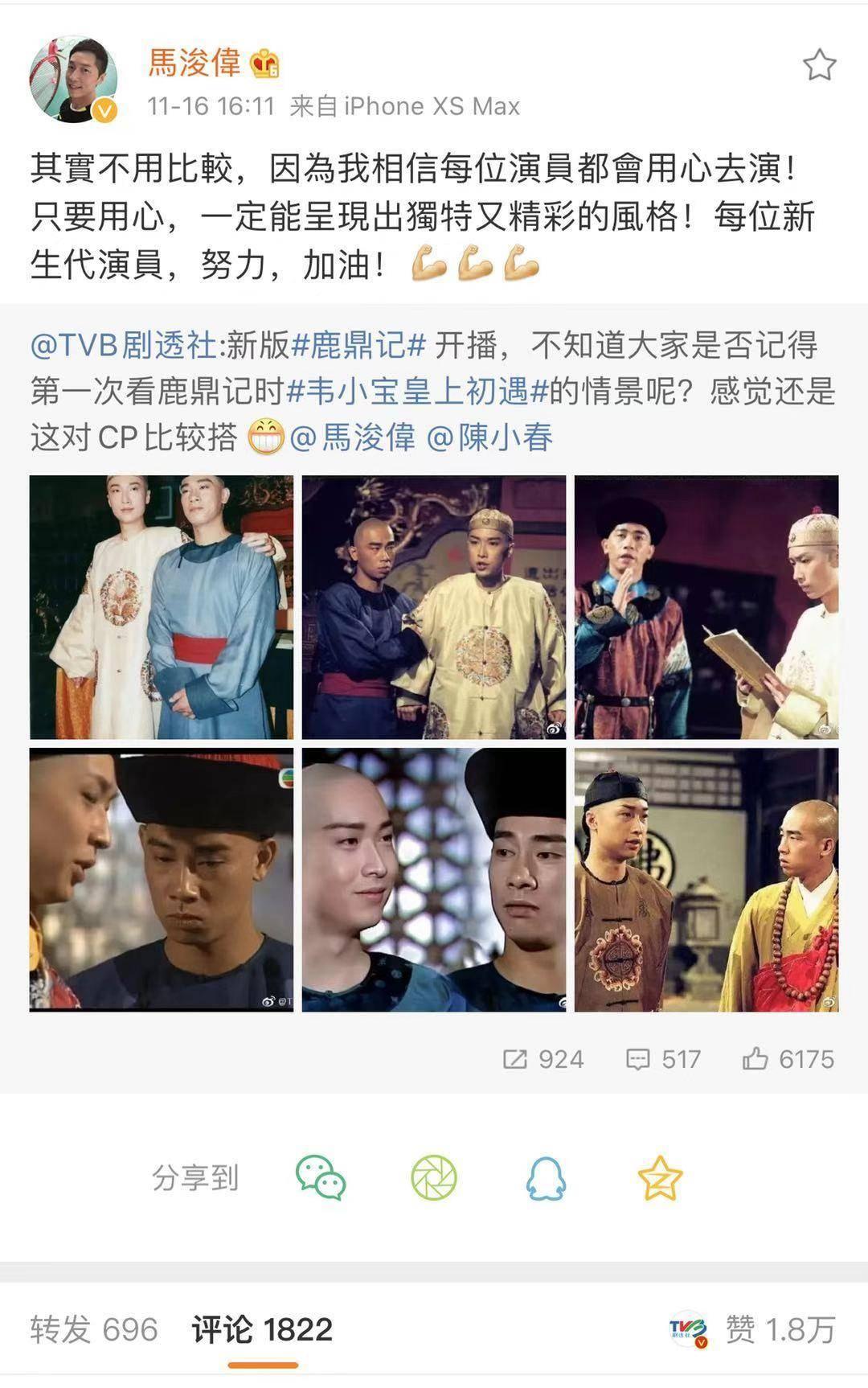 鹿鼎記陳小春版演員,擁抱自然,尋找內心平靜的旅程