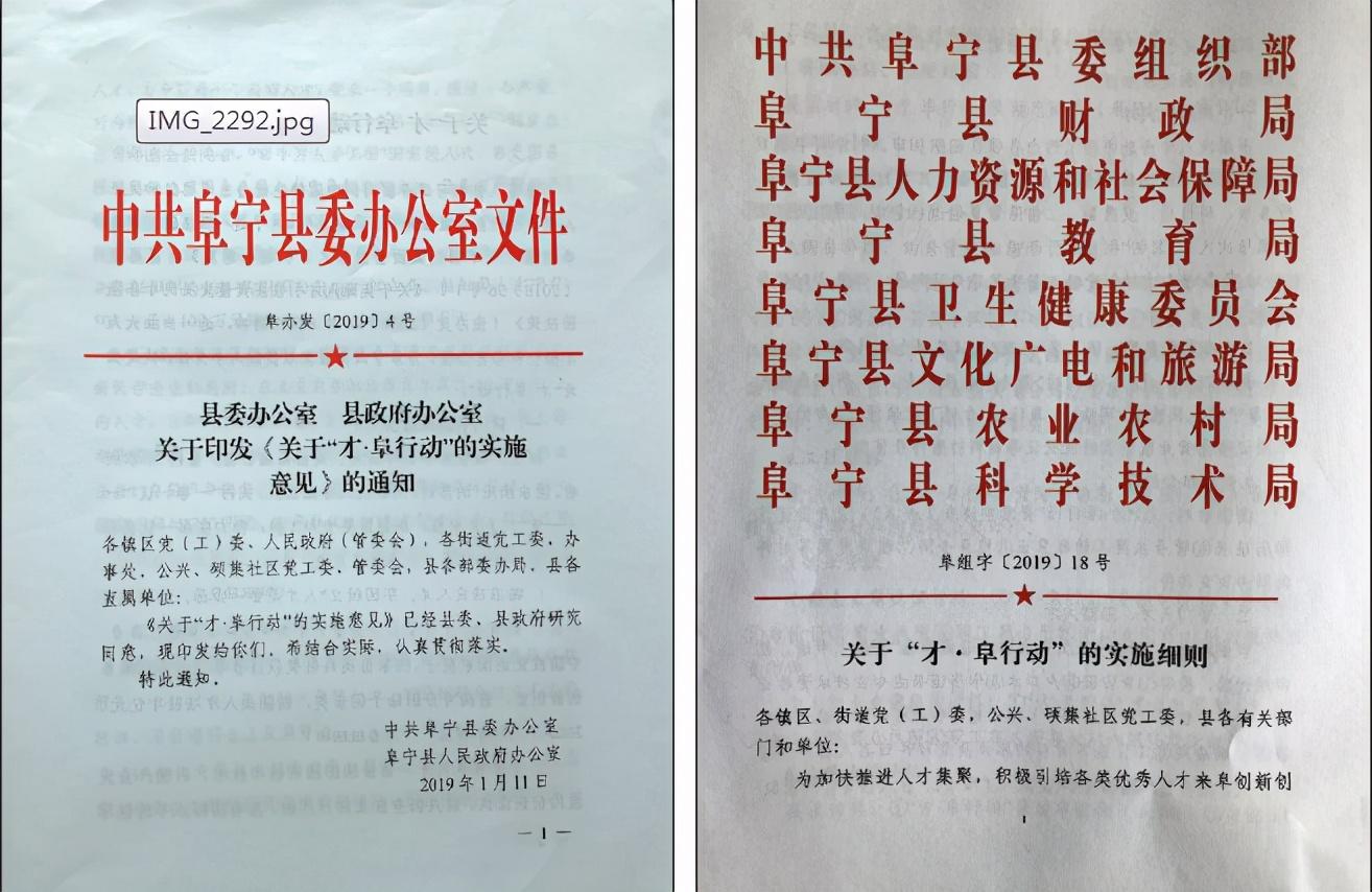 阜寧今日招聘信息更新，最新崗位一網打盡