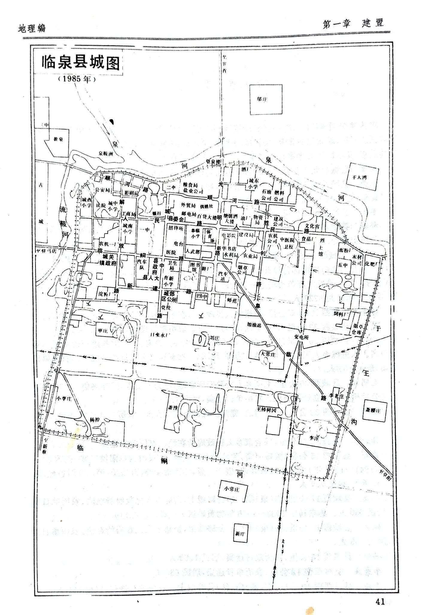最新全國人口大縣排行,背后的趣事與情感紐帶揭秘