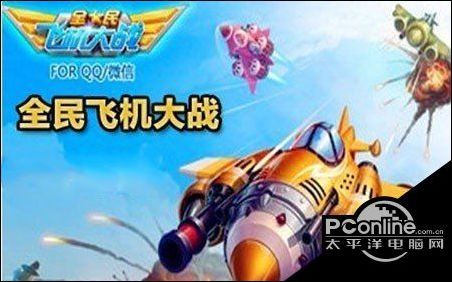 全民飛機大戰升級秘籍詳解，深度解析與觀點闡述