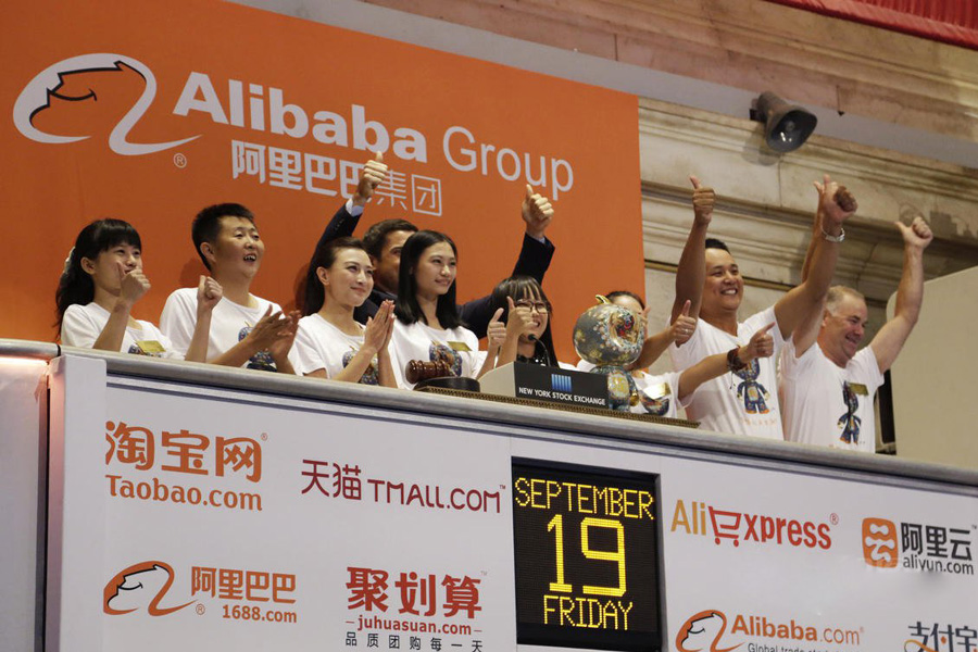 阿里巴巴國內(nèi)上市，矚目時刻與未來展望，開啟新征程