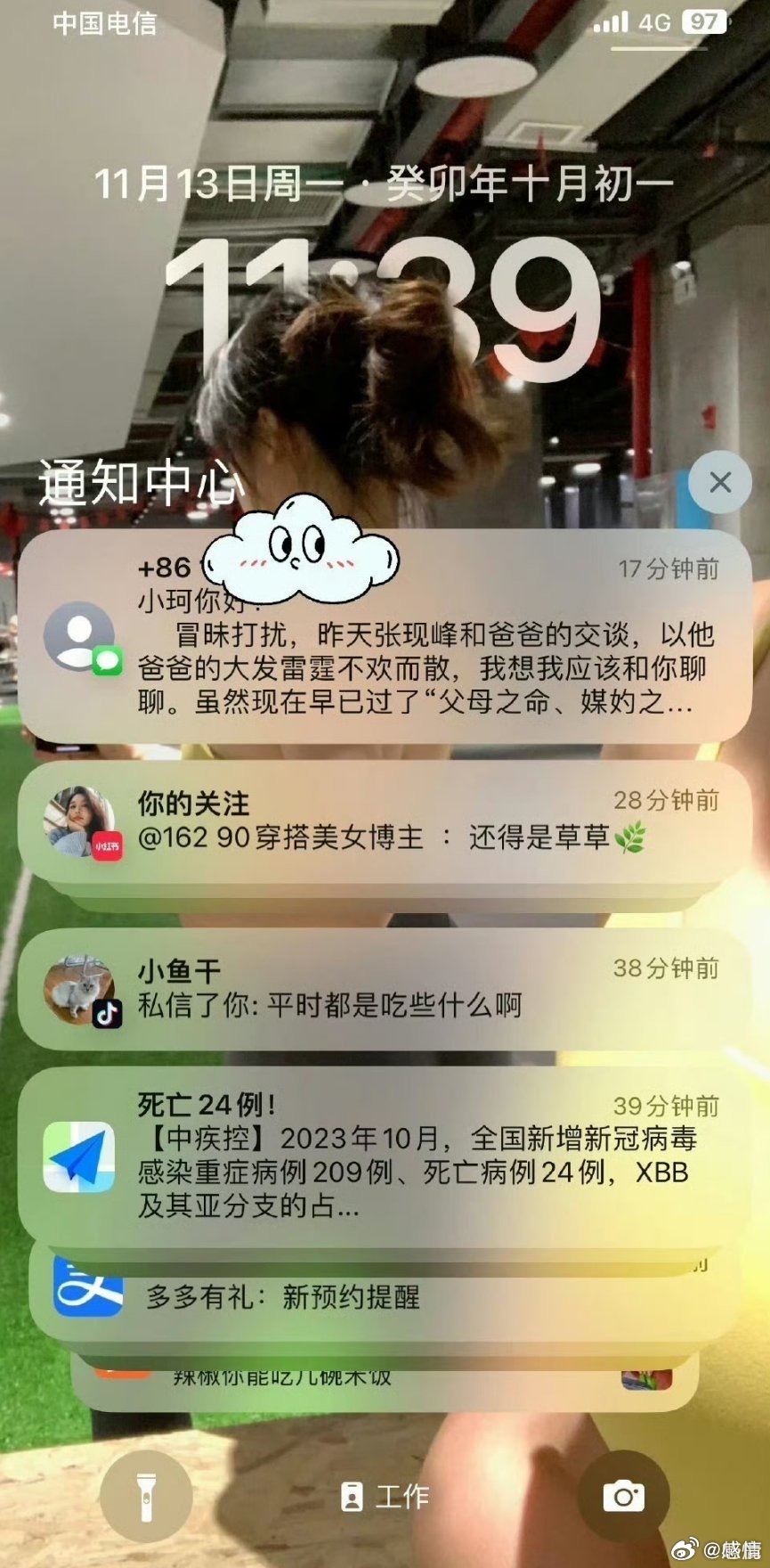 最新聊天軟件發布，連接世界，激發學習熱情！