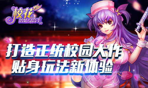 校花貼身高手新章節(jié)，巷弄深處的獨(dú)特風(fēng)味