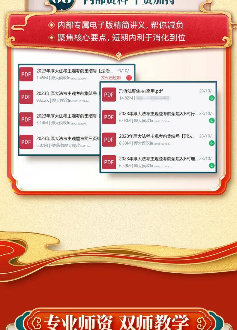 2024年資料免費大全優(yōu)勢的特色,實時處理解答計劃_尋找版77.189