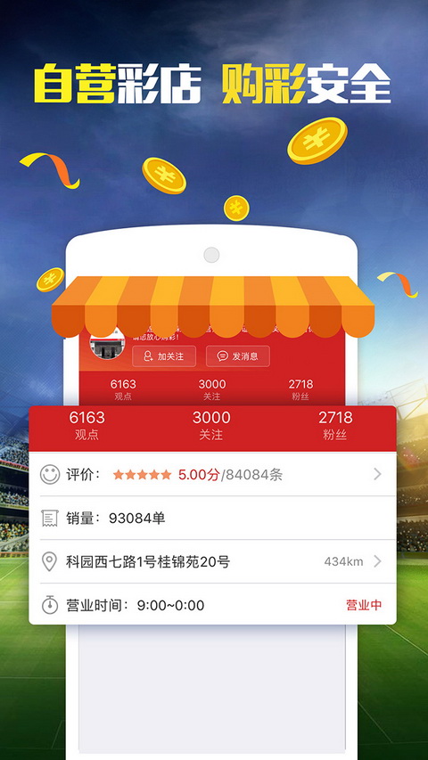 2024澳門天天開好彩大全162,實證分析細明數據_原汁原味版10.527