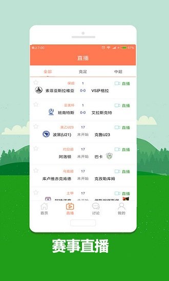 2024澳門天天開好彩大全開獎結果,專業解讀操行解決_服務器版50.237