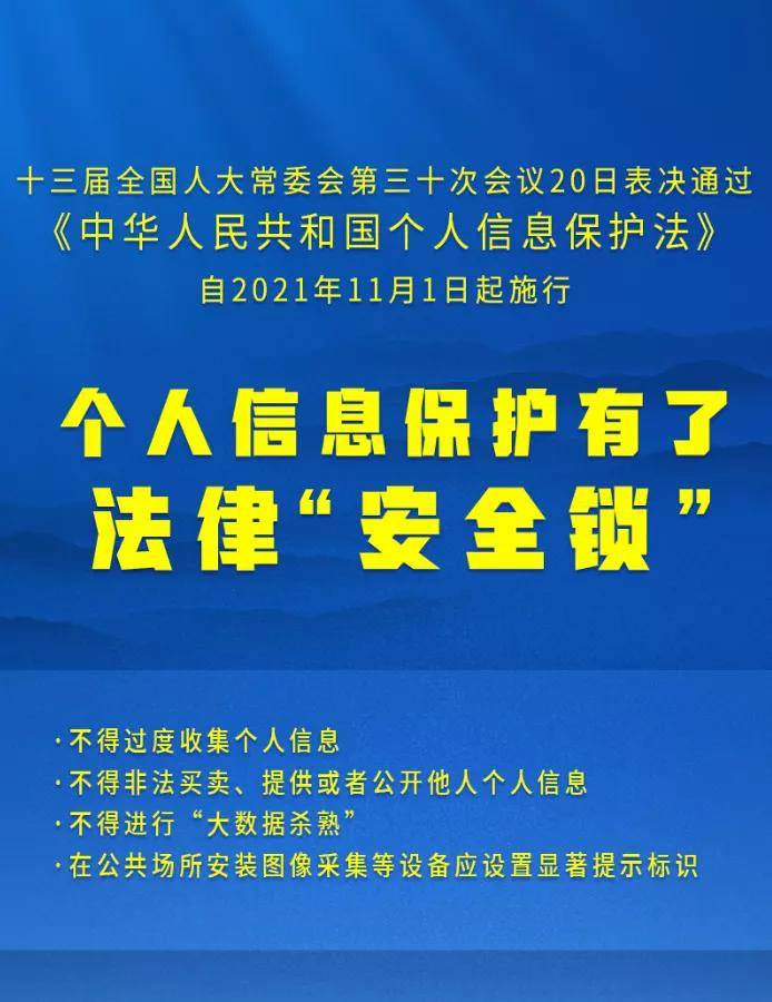 2024澳門正版免費精準大全,解析解釋說法_迷你版55.823