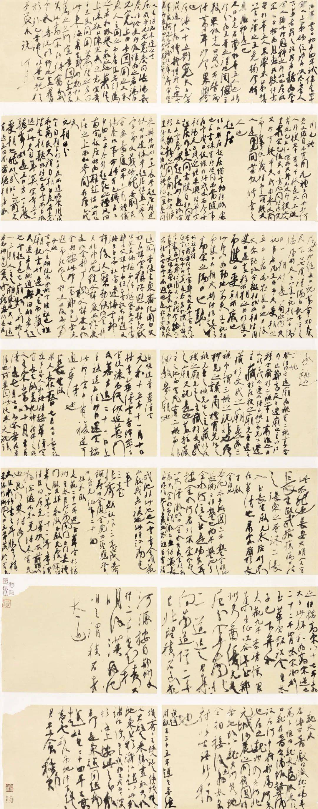 一碼一肖100%的資料,實時異文說明法_光輝版25.232