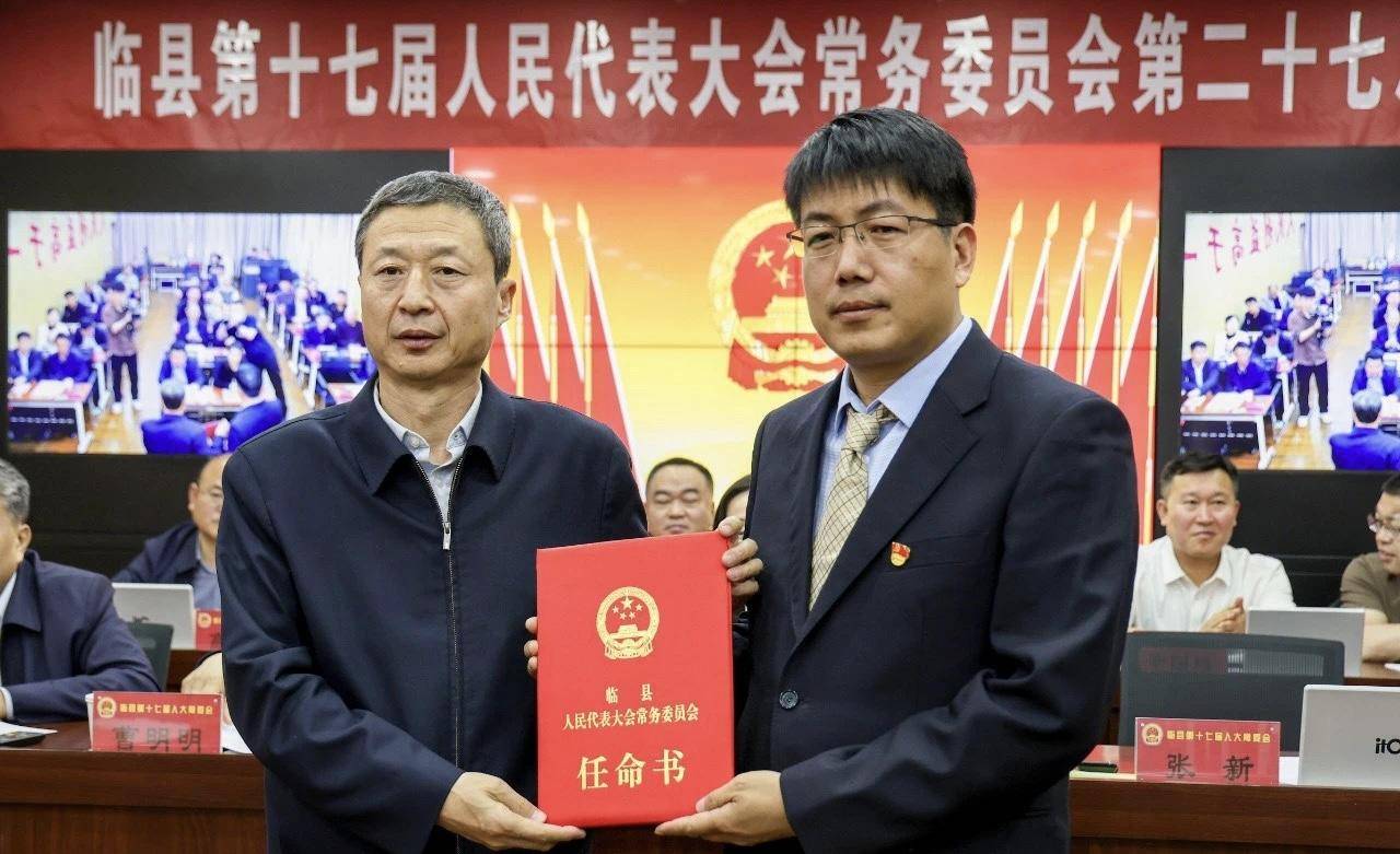 臨縣最新局長任免名單揭曉,局長變動背后的溫馨故事與家的牽掛