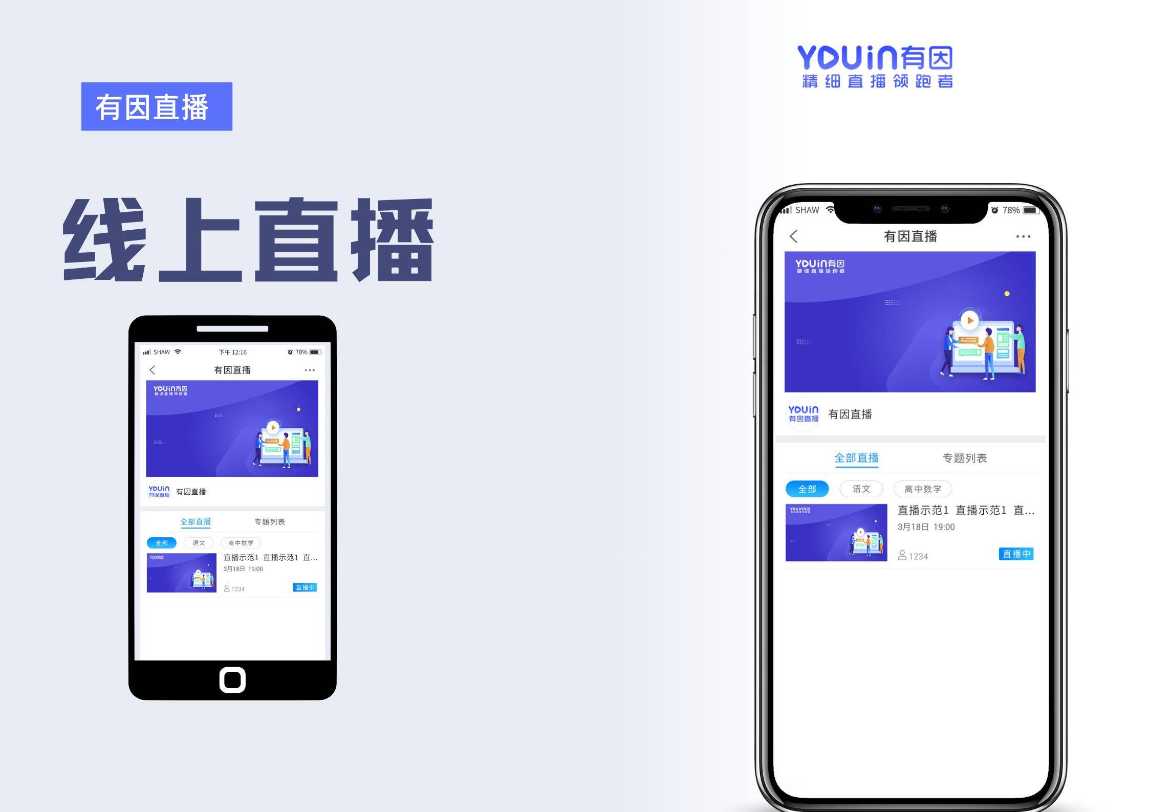 新澳門今晚開獎結(jié)果查詢,互動性策略設(shè)計_響應版39.664