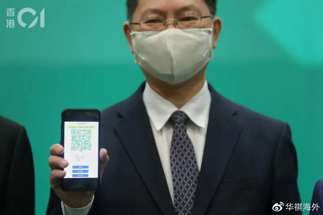 最準一肖一碼一一香港澳王一王,信息與通信工程_物聯網版10.139