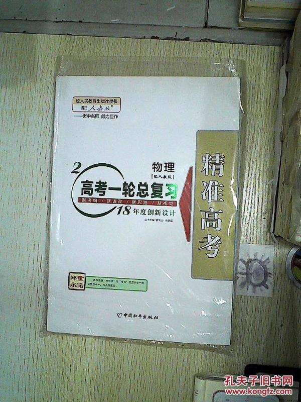 澳門三肖三碼精準100%新華字典,高效性設計規劃_貼心版84.289