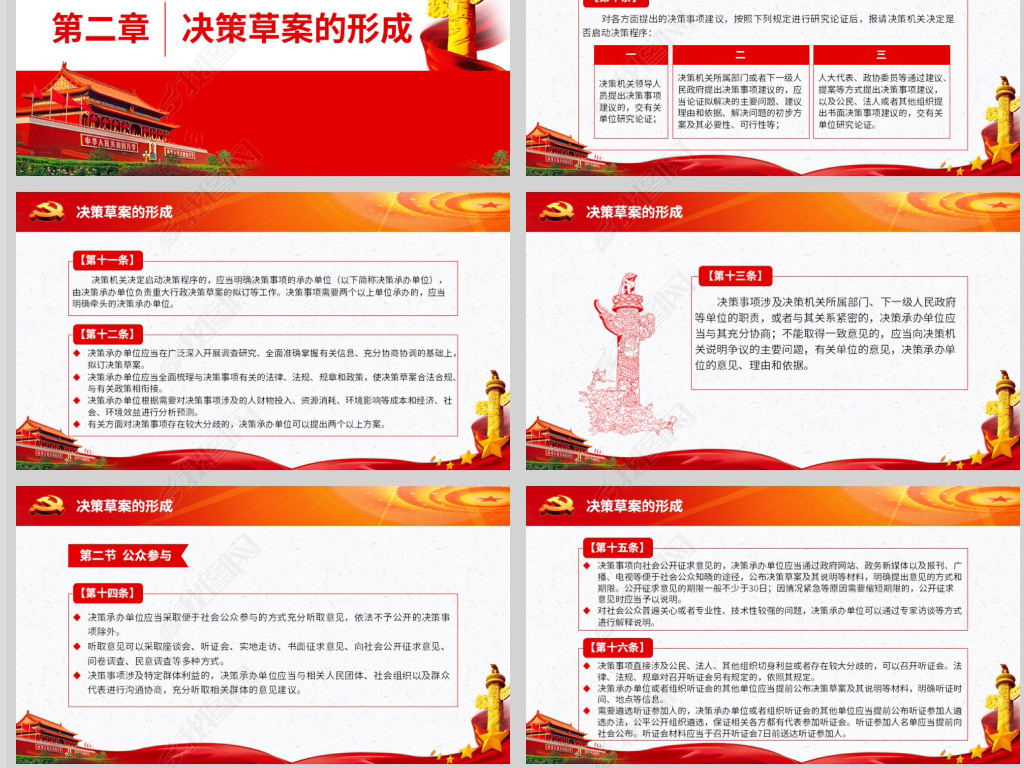 澳門正版精準免費大全,決策信息解釋_創意設計版33.123