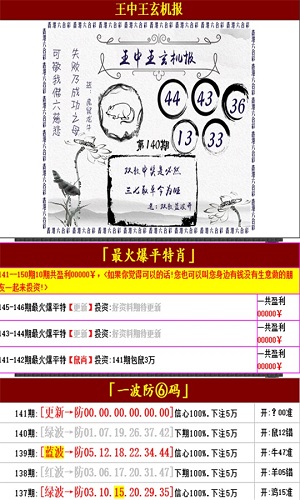 澳門王中王100的資料,穩固執行戰略分析_旗艦款53.606