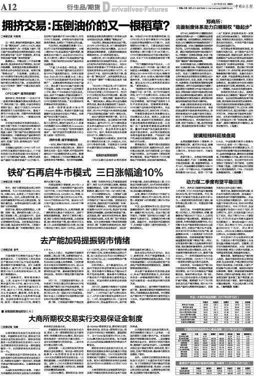 王中王493333WWW馬頭詩,擔保計劃執(zhí)行法策略_核心版41.131