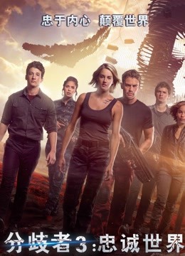 生存游戲電影，一場別開生面的冒險之旅探索生存之道，挑戰未知極限