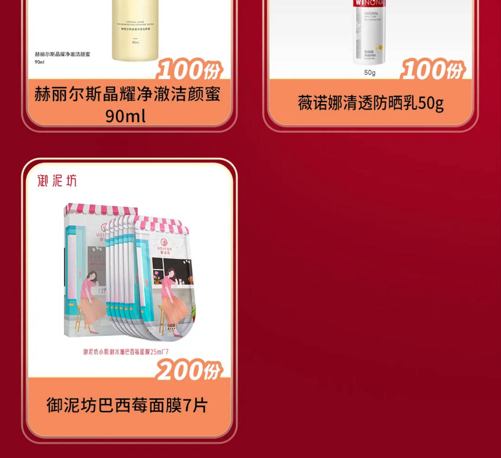 ＂2024澳門今天晚上開什么生肖?。⒌模撼掷m改進策略_清晰版8.48