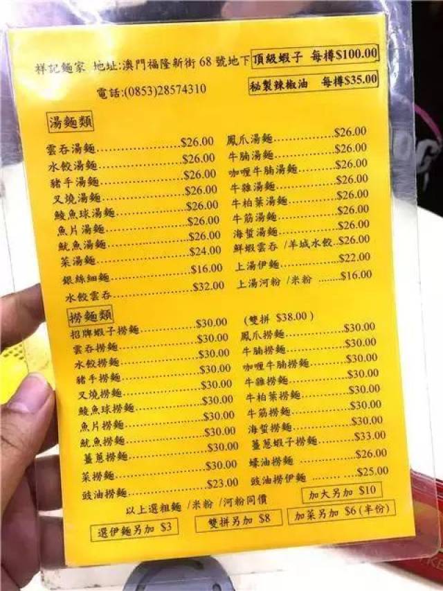 "2024澳門天天六開好彩開獎"的:社會承擔實踐戰略_收藏版2.15