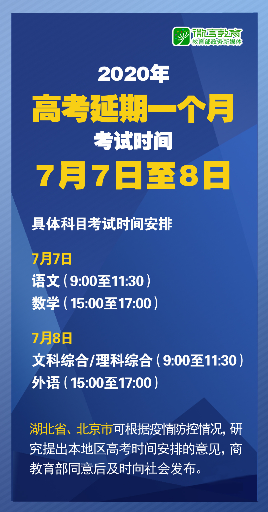 ＂今晚新澳門開獎結果查詢9+＂的：數據解釋說明規劃_體驗式版本7.8
