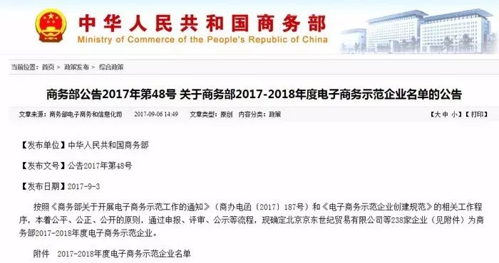 "今晚澳門特馬開什么號碼342"的:實地驗證研究方案_珍貴版7.75