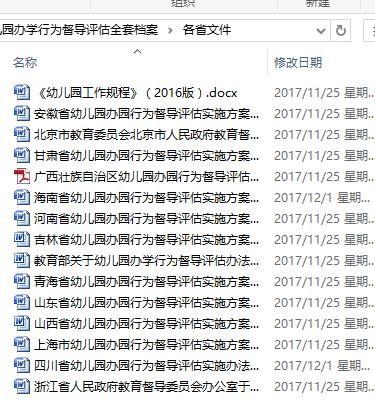 ＂新澳2024今晚開獎資料客家娘＂的：專業(yè)解讀評估_強(qiáng)勁版8.26