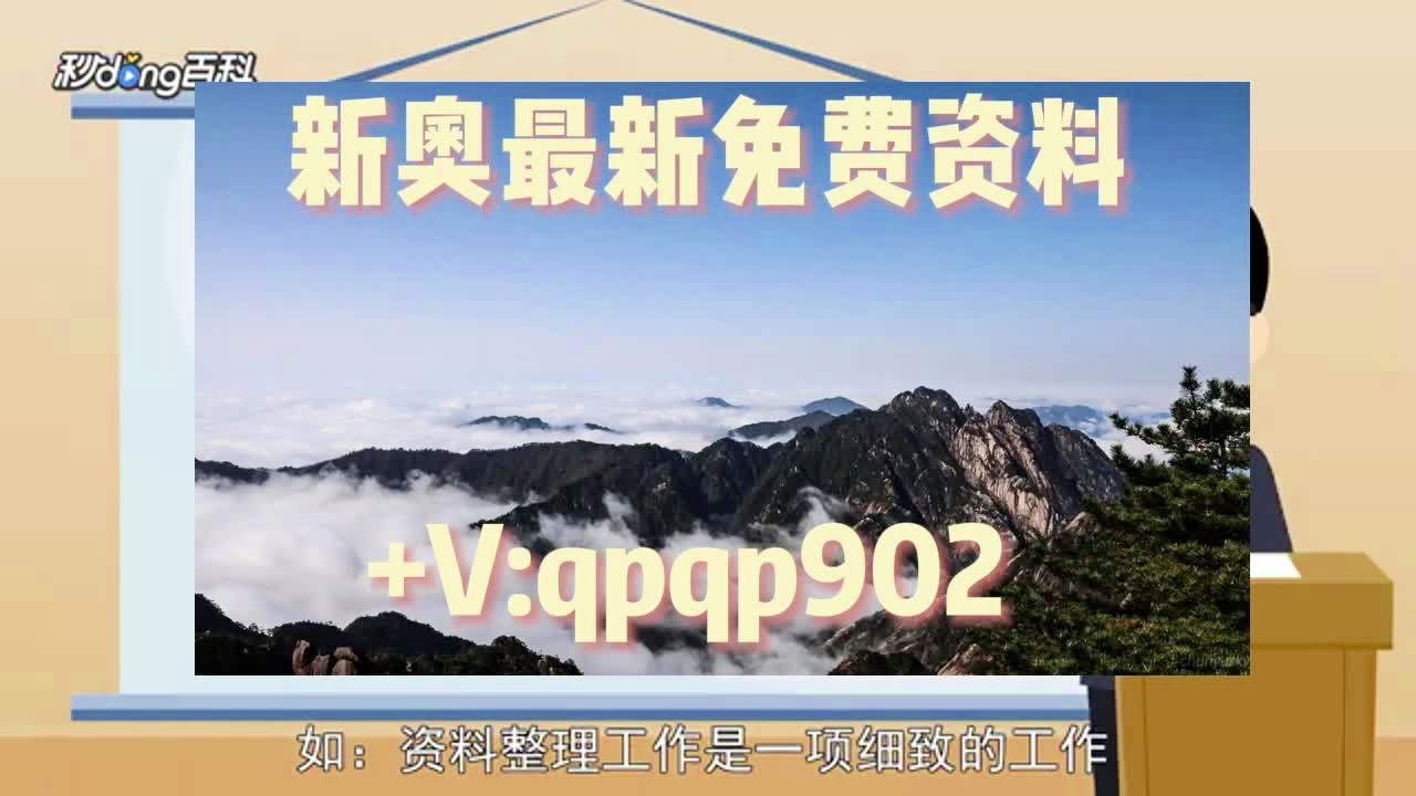 "新澳2024正版資料大全"的:高速響應(yīng)計(jì)劃執(zhí)行_多元文化版6.46