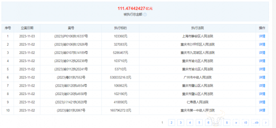 "澳彩98528cm查詢"的:安全性方案執(zhí)行_高清晰度版4.18