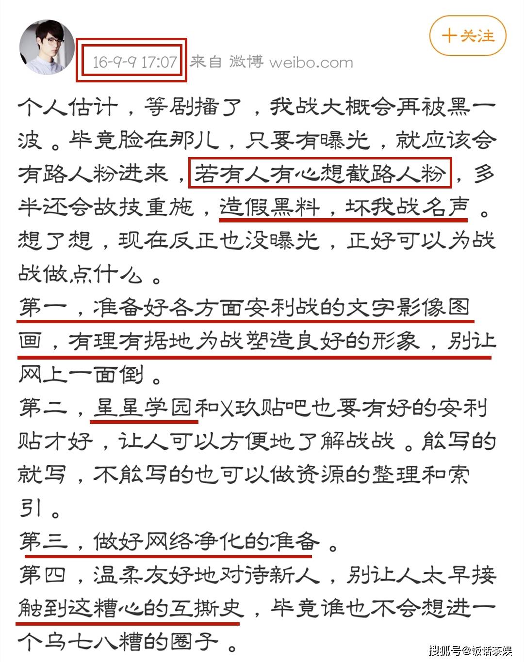 "澳門三肖三碼精準(zhǔn)100%黃大仙"的:現(xiàn)況評(píng)判解釋說(shuō)法_SE版3.43