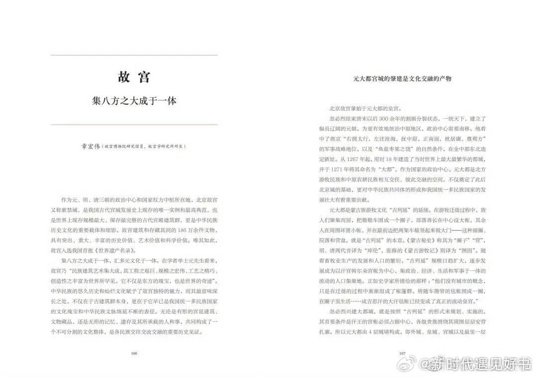 "王中王一肖一特一中一澳"的:知識產權_旅行者特別版8.81