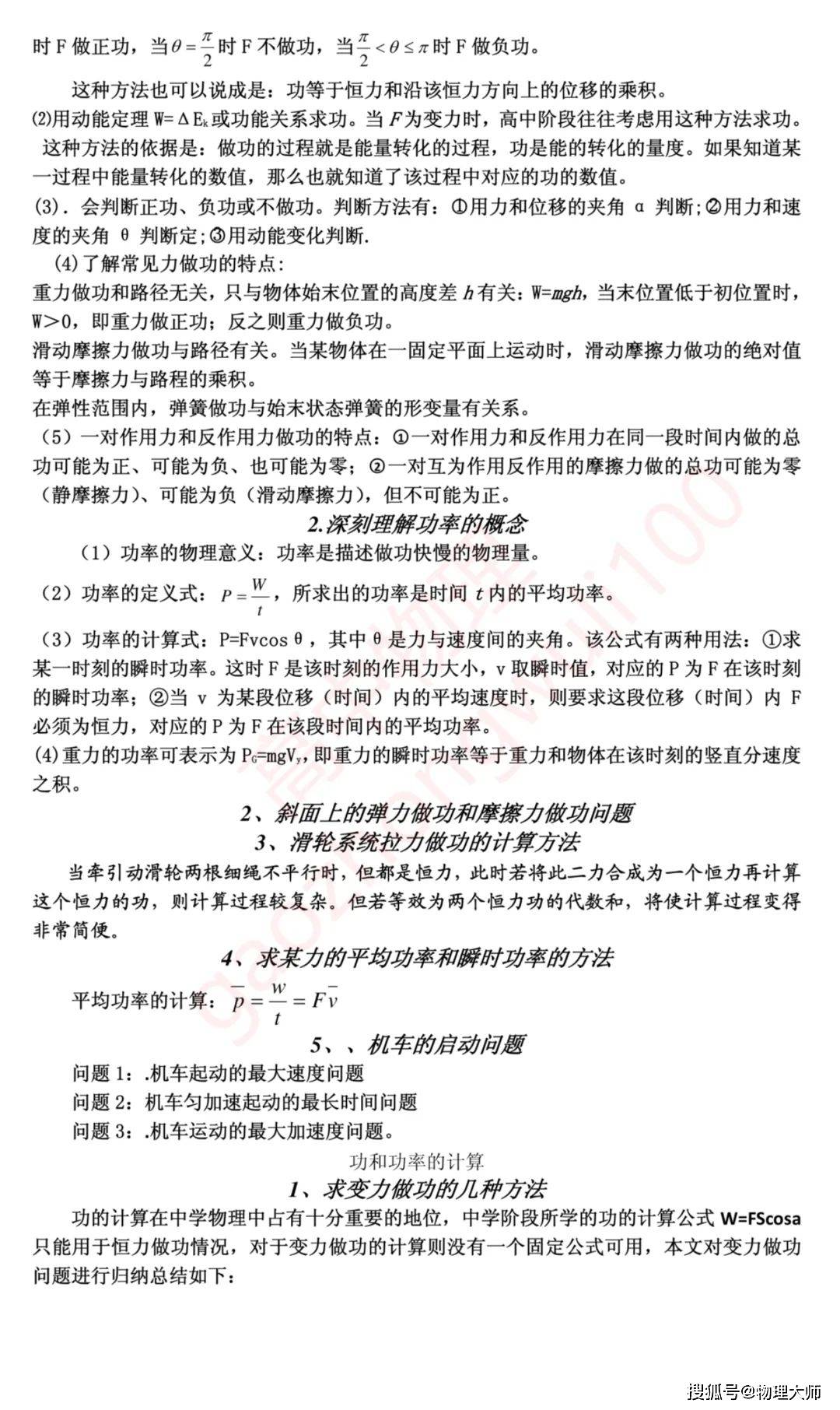 辦公設備租賃服務 第195頁