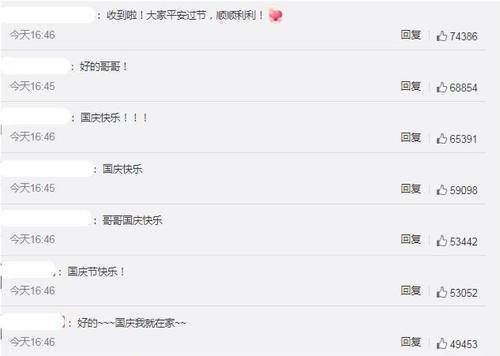 ＂白小姐六肖一碼100正確＂的：全身心數據計劃_社交版3.61