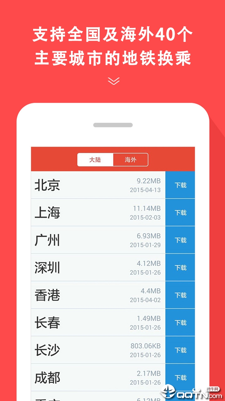鐵通最新動(dòng)態(tài)，邁向數(shù)字化轉(zhuǎn)型的新征程