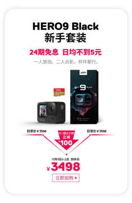 RO最新豪禮,時代的璀璨明珠