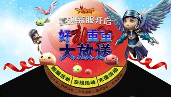 RO最新豪禮,時代的璀璨明珠