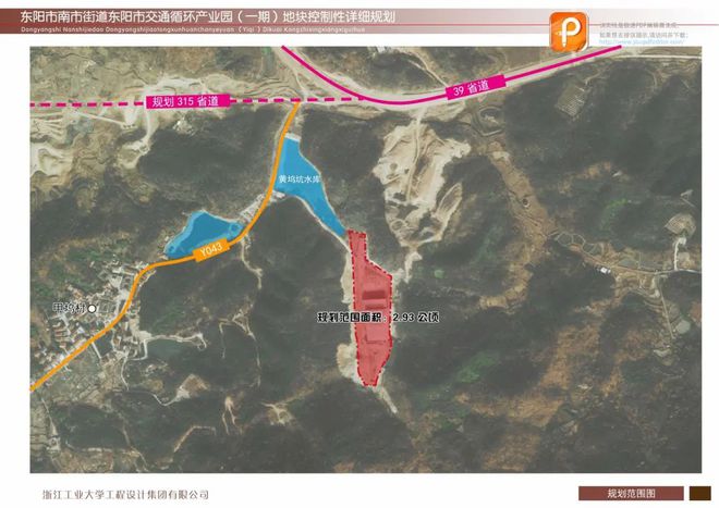東陽最新交通規劃出爐,構建高效綠色出行新篇章
