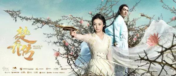 楚喬傳的所有演員,楚喬傳的所有演員與一家隱藏在小巷中的特色小店