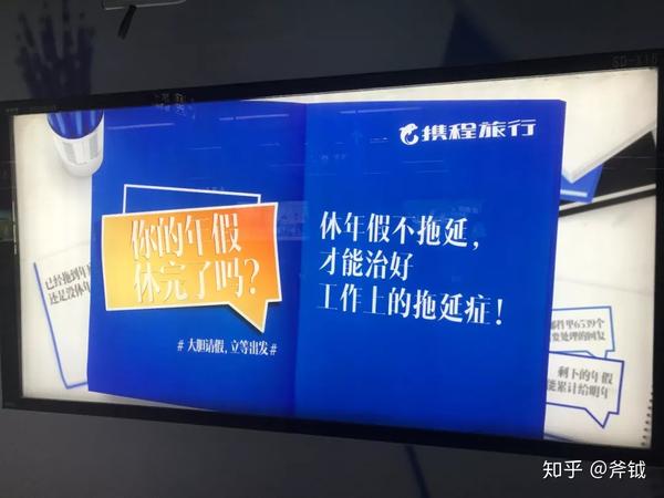 攜程新廣告出爐,攜程新廣告出爐,探索小巷中的獨特味道,隱藏的特色小店等你來發現!