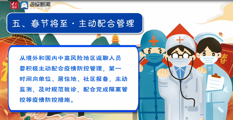 內蒙古最新疫情防控政策,內蒙古最新疫情防控政策